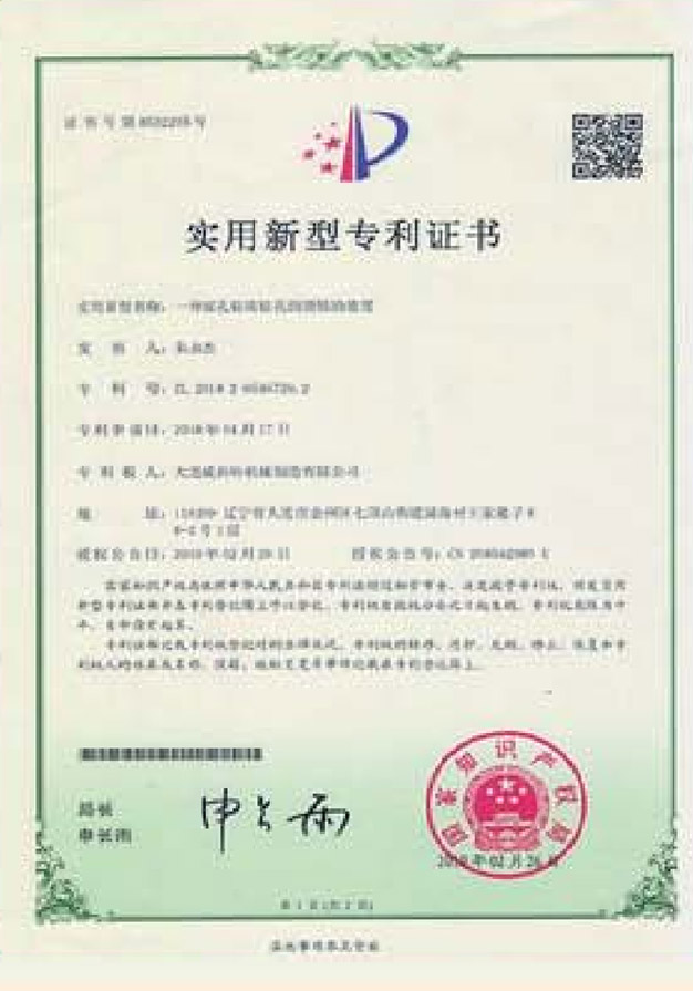 1-220H0152924Z9.jpg